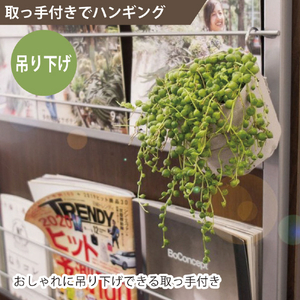 JTT 鉢カバー Little Green Pot サンドカーキ LGREEN-SK-イメージ4