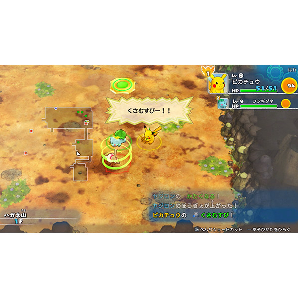 最新フシギダネ 壁紙 Pc 最高の花の画像