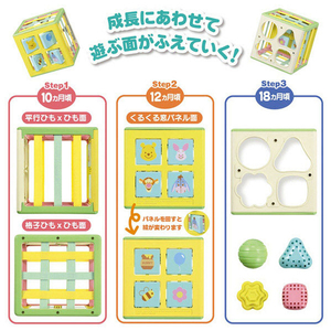 タカラトミー だしたりいれたり!ひも×ひも知育キューブ くまのプーさん プーさん ﾀﾞｼﾀﾘｲﾚﾀﾘﾋﾓﾋﾓﾁｲｸｷﾕ-ﾌﾞﾌﾟ--イメージ5