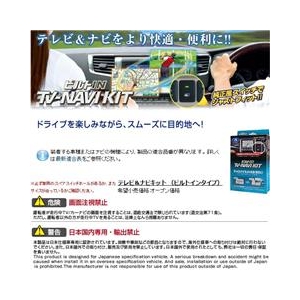 データシステム テレビキット(ビルトインタイプ) ブラック TTV164B-A-イメージ2