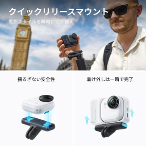 insta360 GO Ultra 4K ウェアラブルカメラ クリエイターバンドル ミッドナイトブラック CINSABEA-GOULTRA06-イメージ20