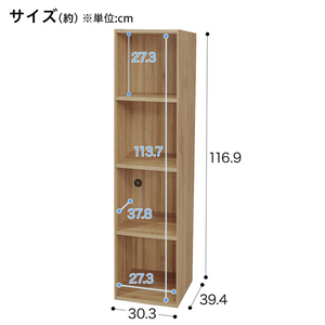 ニトリ Nクリック ディープ レギュラー(4段) ライトブラウン Nｸﾘｯｸﾃﾞｨ-ﾌﾟ2ﾚｷﾞｭﾗ-4ﾀﾞﾝLBR-イメージ2