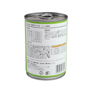 ペットプロジャパン ペットプロ 旨味グルメ ビーフ&野菜味 375g FC66013-イメージ2