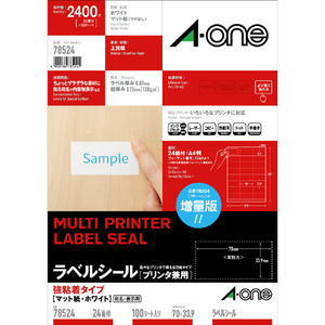 エーワン A4 ラベルシール(プリンタ兼用) マット紙・ホワイト 24面 100シート(2400片)入り 78524-イメージ1