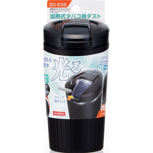 星光産業 加熱式タバコライトダスト FC350SS-ED632-イメージ2