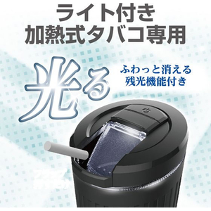 星光産業 加熱式タバコライトダスト FC350SS-ED632-イメージ4