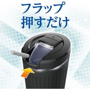 星光産業 加熱式タバコライトダスト FC350SS-ED632-イメージ5