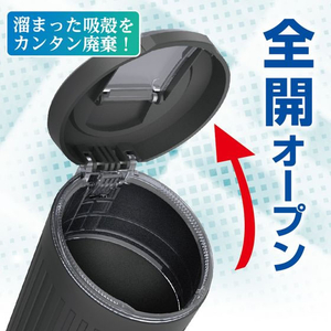 星光産業 加熱式タバコライトダスト FC350SS-ED632-イメージ6