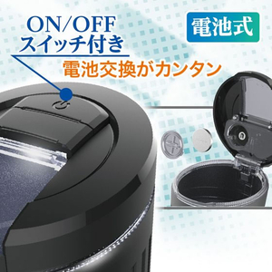 星光産業 加熱式タバコライトダスト FC350SS-ED632-イメージ7