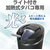 星光産業 加熱式タバコライトダスト FC350SS-ED632-イメージ4