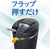 星光産業 加熱式タバコライトダスト FC350SS-ED632-イメージ5