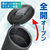 星光産業 加熱式タバコライトダスト FC350SS-ED632-イメージ6