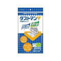 クレハ ダストマン▽(サンカク)50枚 FCE650L