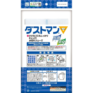 クレハ ダストマン▽(サンカク)50枚 FCE650L-イメージ2