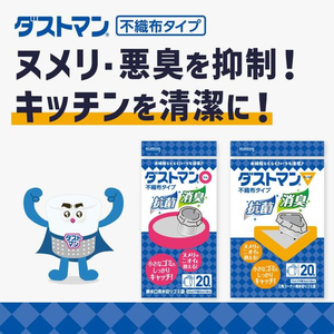 クレハ ダストマン▽(サンカク)50枚 FCE650L-イメージ3