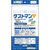 クレハ ダストマン▽(サンカク)50枚 FCE650L-イメージ2
