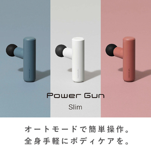 MTG SIXPAD パワーガン スリム / Power Gun Slim ホワイト SE-BX-02A-イメージ2