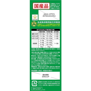 スマック ミネット4連 まぐろチップ添え 160g FC679RW-イメージ3