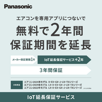 パナソニック CS-225DZE5-S 6畳向け 冷暖房インバーターエアコン