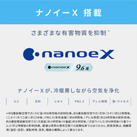 パナソニック CS-225DZE5-S 6畳向け 冷暖房インバーターエアコン