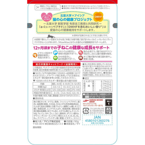 アイシア MiawMiaw ジューシー 子ねこ用 あじわいまぐろ60g FCE981K-MJ-1-イメージ3