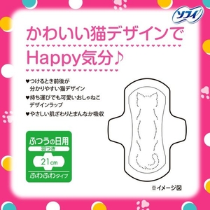 ユニ・チャーム センターイン ふわタイプ ふつうの日 羽付 18枚×2個 FCE905U-イメージ3