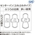 ユニ・チャーム センターイン ふわタイプ ふつうの日 羽付 18枚×2個 FCE905U-イメージ6