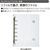 コクヨ [コクヨのコレクションファイル]コレクションファイル FCJ561R-GFU-HB101T-イメージ6
