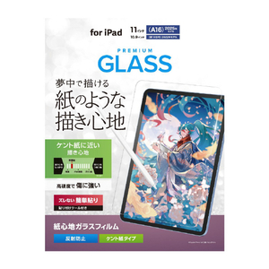 エレコム iPad(A16) (第10世代)ガラスフィルム 紙心地 ケント紙タイプ ガイド付 TB-A25RFLGAPLL-イメージ2