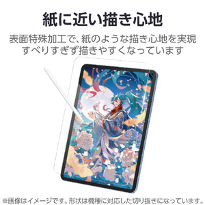 エレコム iPad(A16) (第10世代)ガラスフィルム 紙心地 ケント紙タイプ ガイド付 TB-A25RFLGAPLL-イメージ4