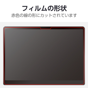 エレコム iPad(A16) (第10世代)ガラスフィルム 紙心地 ケント紙タイプ ガイド付 TB-A25RFLGAPLL-イメージ8