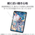エレコム iPad(A16) (第10世代)ガラスフィルム 紙心地 ケント紙タイプ ガイド付 TB-A25RFLGAPLL-イメージ4
