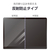 エレコム iPad(A16) (第10世代)ガラスフィルム 紙心地 ケント紙タイプ ガイド付 TB-A25RFLGAPLL-イメージ7