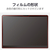 エレコム iPad(A16) (第10世代)ガラスフィルム 紙心地 ケント紙タイプ ガイド付 TB-A25RFLGAPLL-イメージ8