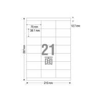 TAC ラベルシール A4 21面 上下余白 100枚 1冊（100枚） F840020