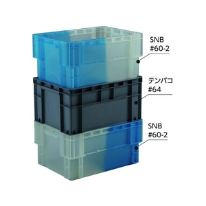 三甲 サンコー/SNコンテナーB#60-2 206008/SK-SNB60-2-BL/TM FC503HN-2049791-イメージ2