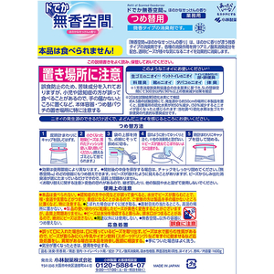 小林製薬 ドでか無香空間 せっけん つめ替用 1600g FC082TH-イメージ2