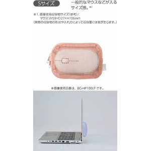 コクヨ 貼るポーチ PC用 メッシュ Sサイズ バニライエロー FCK135C-BG-HP100Y-イメージ4