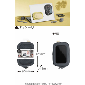 コクヨ 貼るポーチ PC用 メッシュ Sサイズ バニライエロー FCK135C-BG-HP100Y-イメージ9