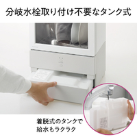 パナソニック NP-TML1-W 食器洗い乾燥機 SOLOTA ホワイト