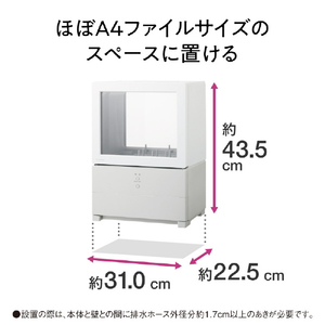 パナソニック 食器洗い乾燥機 SOLOTA ホワイト NP-TML1-W-イメージ9