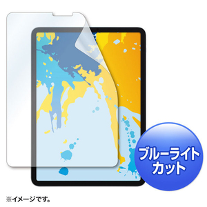 サンワサプライ Apple 11インチiPad Pro 2018用ブルーライトカット液晶保護指紋防止光沢フィルム LCD-IPAD10BC-イメージ1