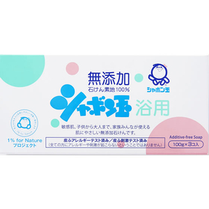 シャボン玉石けん シャボン玉 浴用 100g×3個 FCA7852-イメージ1