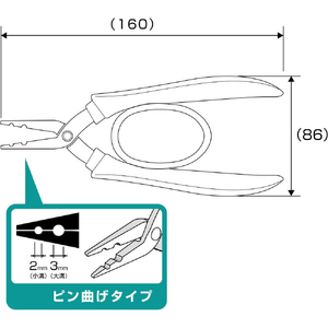 兼古製作所 ラジオペンチ（ステンレス）　ラバーグリップヤットコ　かしめタイプ　全長１６０ｍｍ アネックス ステンレス製ラバーグリップヤットコ 257-イメージ5