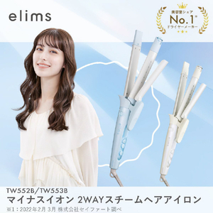 テスコム マイナスイオン 2WAYスチームヘアアイロン パールブルー TW552BA-イメージ2