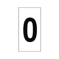 日本緑十字社 数字ステッカー 0 数字-0(特大) 100×50mm 10枚組 オレフィン FC891FX-8151317