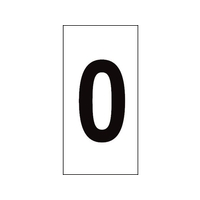 日本緑十字社 数字ステッカー 0 数字-0(特大) 100×50mm 10枚組 オレフィン FC891FX-8151317