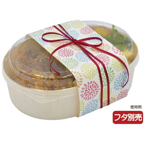 パックスタイル ファルカタ 楕円 170-120 本体 25枚 FC351SH-00678008-イメージ4