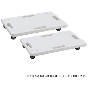 伸晃 連結キャリー 平台車 2台入り 小型 軽量 収納 FCE173T-RC-W2T-イメージ1