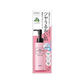 ＤＨＣ ディープクレンジングオイル ブーストケア 150mL FCJ789U